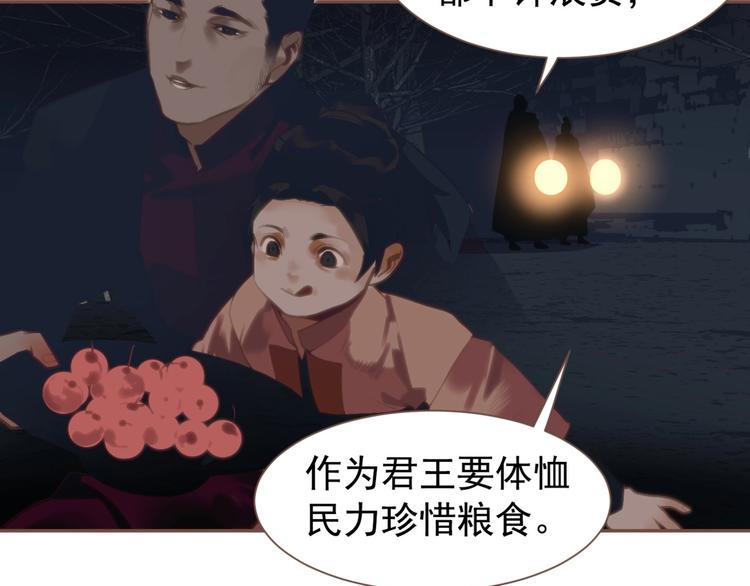 一代灵后韩漫全集-第57话 另一个真相无删减无遮挡章节图片 