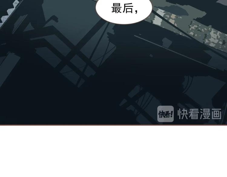 一代灵后韩漫全集-第57话 另一个真相无删减无遮挡章节图片 