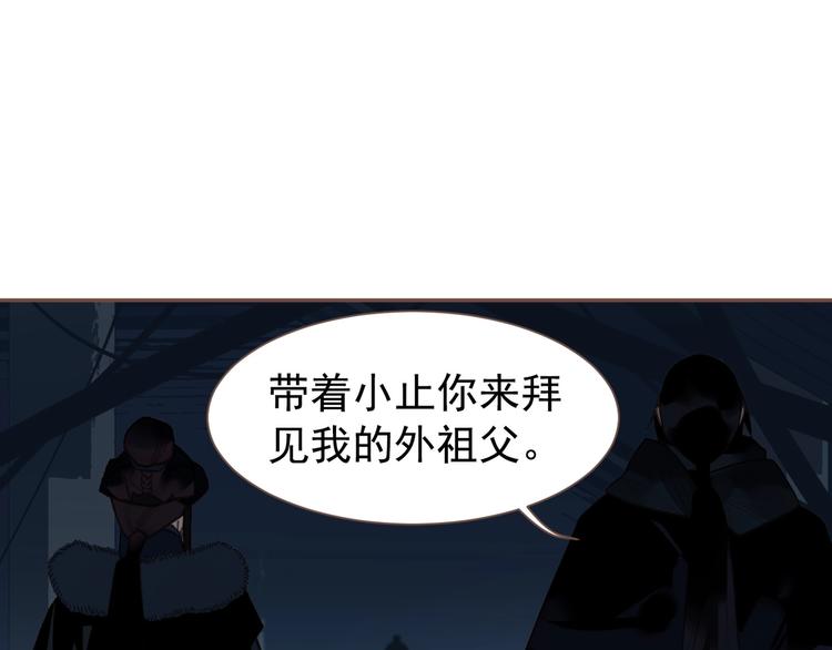 一代灵后韩漫全集-第57话 另一个真相无删减无遮挡章节图片 