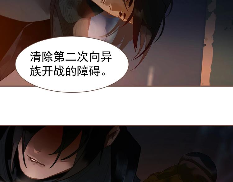 一代灵后韩漫全集-第57话 另一个真相无删减无遮挡章节图片 