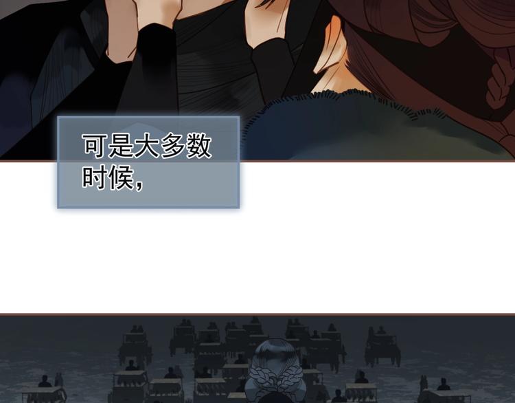一代灵后韩漫全集-第57话 另一个真相无删减无遮挡章节图片 