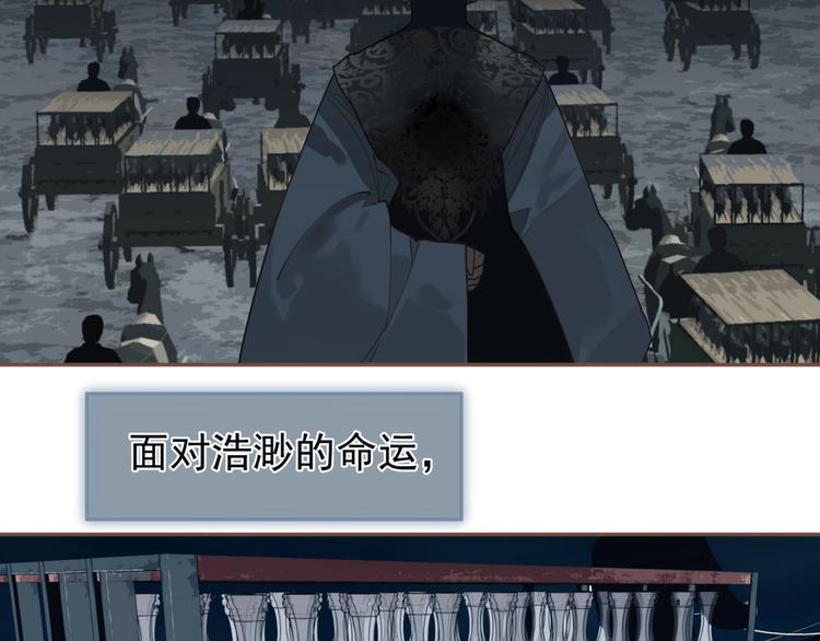 一代灵后韩漫全集-第57话 另一个真相无删减无遮挡章节图片 