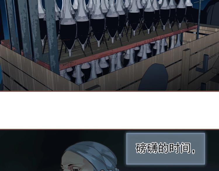 一代灵后韩漫全集-第57话 另一个真相无删减无遮挡章节图片 