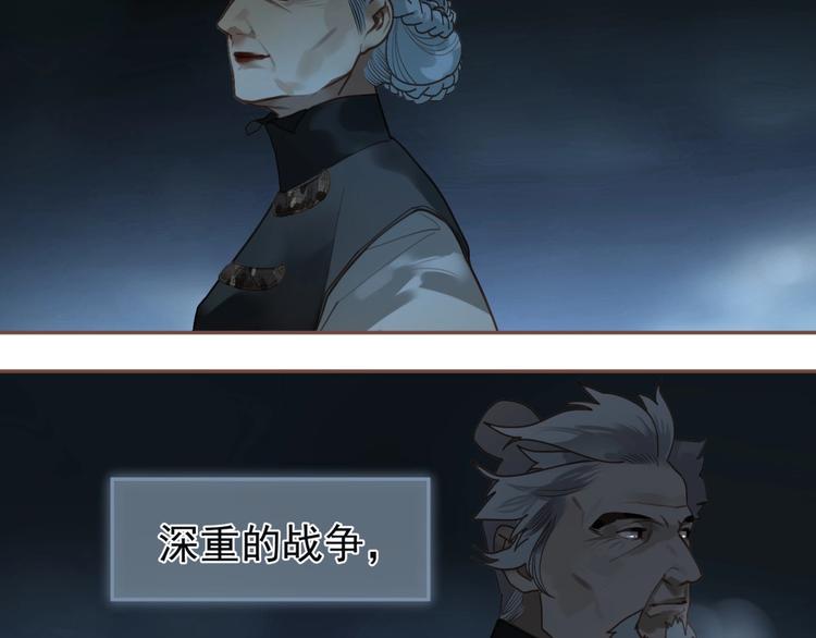 一代灵后韩漫全集-第57话 另一个真相无删减无遮挡章节图片 