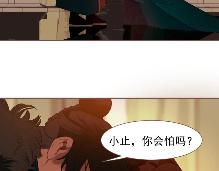 一代灵后韩漫全集-第58话 赌注无删减无遮挡章节图片 
