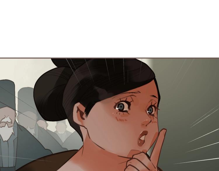 一代灵后韩漫全集-第58话 赌注无删减无遮挡章节图片 
