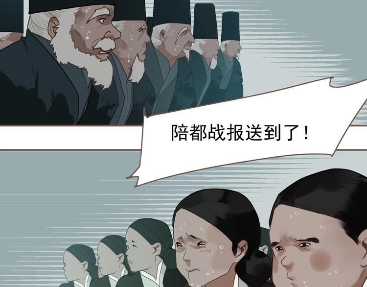 一代灵后韩漫全集-第58话 赌注无删减无遮挡章节图片 
