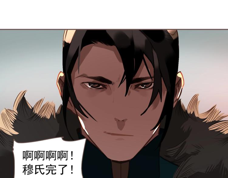 一代灵后韩漫全集-第58话 赌注无删减无遮挡章节图片 