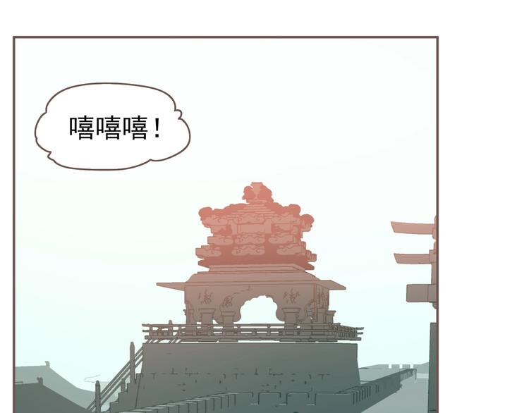 一代灵后韩漫全集-第58话 赌注无删减无遮挡章节图片 