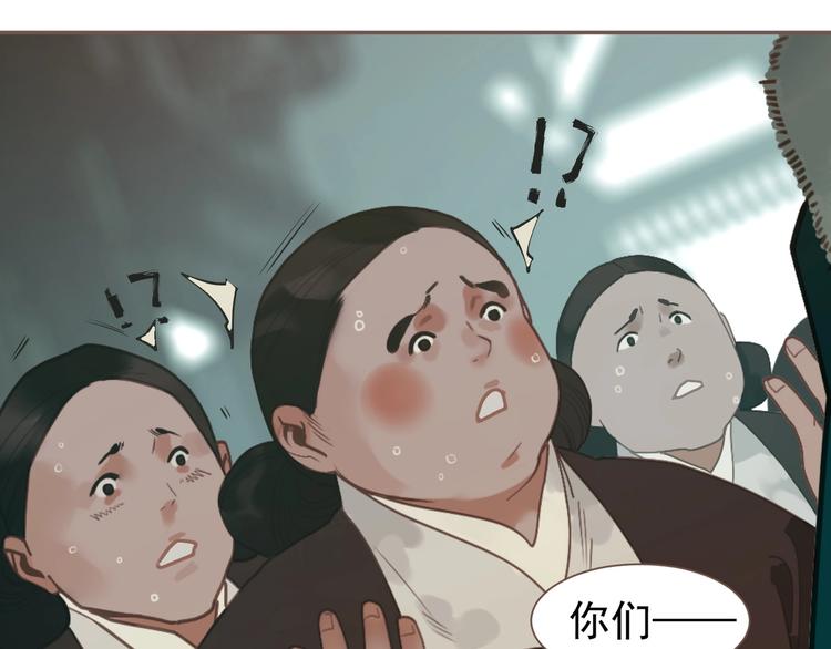 一代灵后韩漫全集-第58话 赌注无删减无遮挡章节图片 