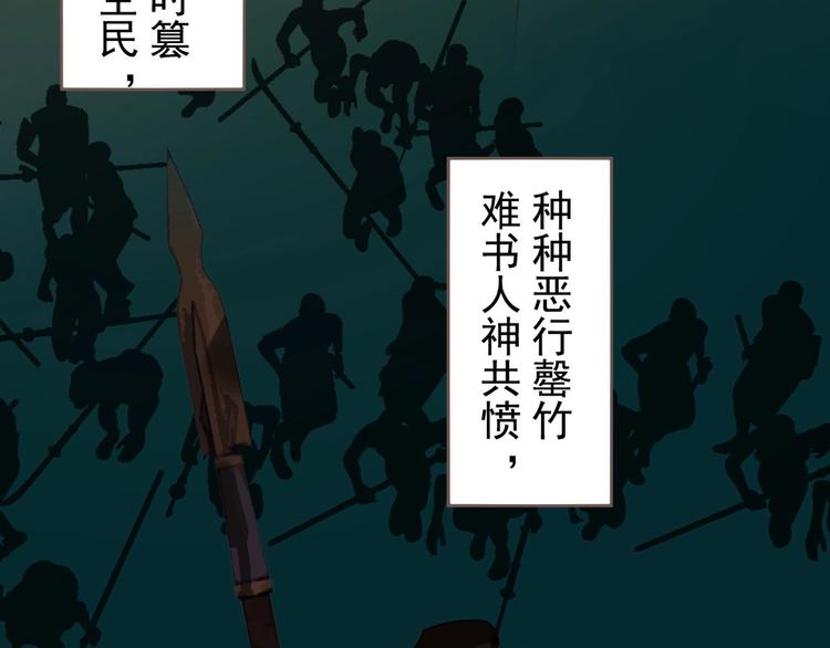 一代灵后韩漫全集-第58话 赌注无删减无遮挡章节图片 