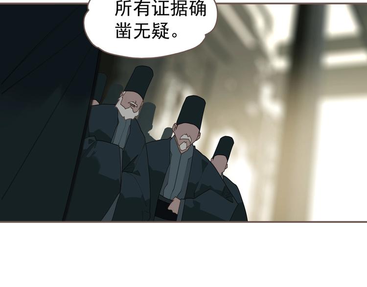 一代灵后韩漫全集-第58话 赌注无删减无遮挡章节图片 