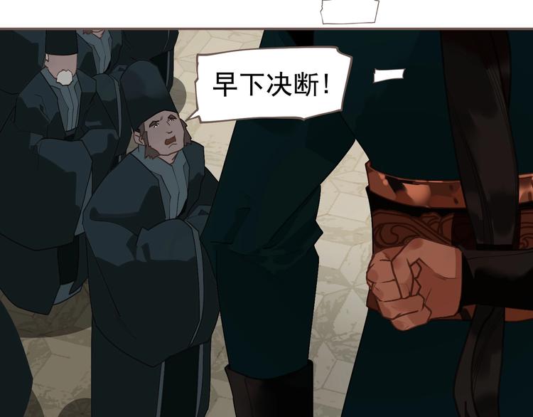一代灵后韩漫全集-第58话 赌注无删减无遮挡章节图片 