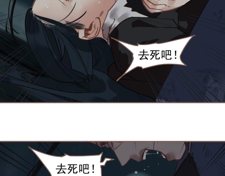 一代灵后韩漫全集-第59话 后宫宿敌无删减无遮挡章节图片 