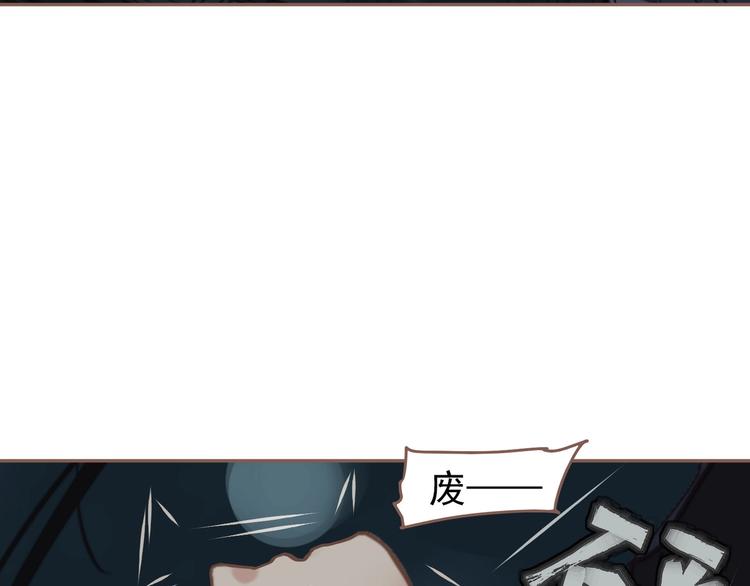 一代灵后韩漫全集-第59话 后宫宿敌无删减无遮挡章节图片 