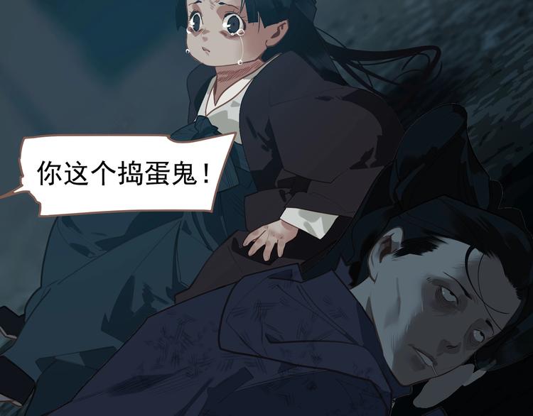 一代灵后韩漫全集-第59话 后宫宿敌无删减无遮挡章节图片 