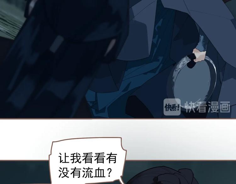 一代灵后韩漫全集-第59话 后宫宿敌无删减无遮挡章节图片 