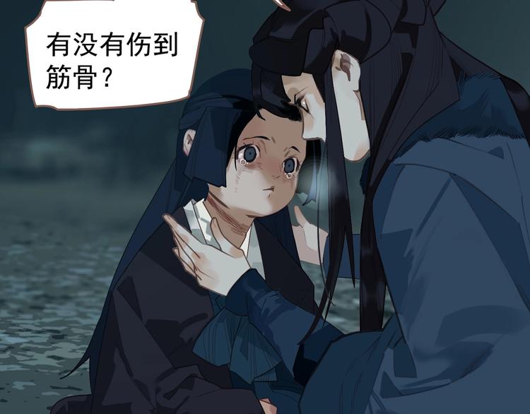 一代灵后韩漫全集-第59话 后宫宿敌无删减无遮挡章节图片 