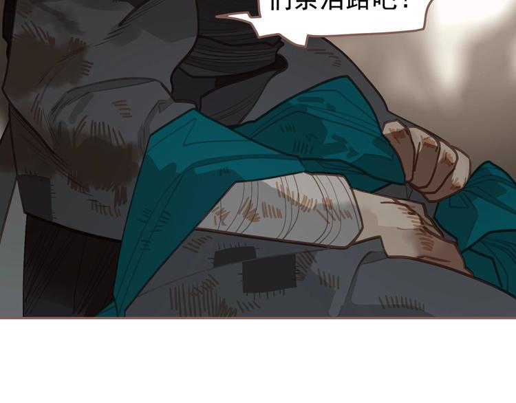 一代灵后韩漫全集-第59话 后宫宿敌无删减无遮挡章节图片 