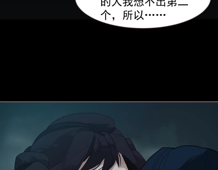一代灵后韩漫全集-第59话 后宫宿敌无删减无遮挡章节图片 