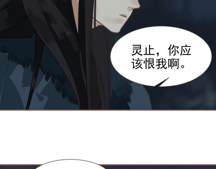 一代灵后韩漫全集-第59话 后宫宿敌无删减无遮挡章节图片 