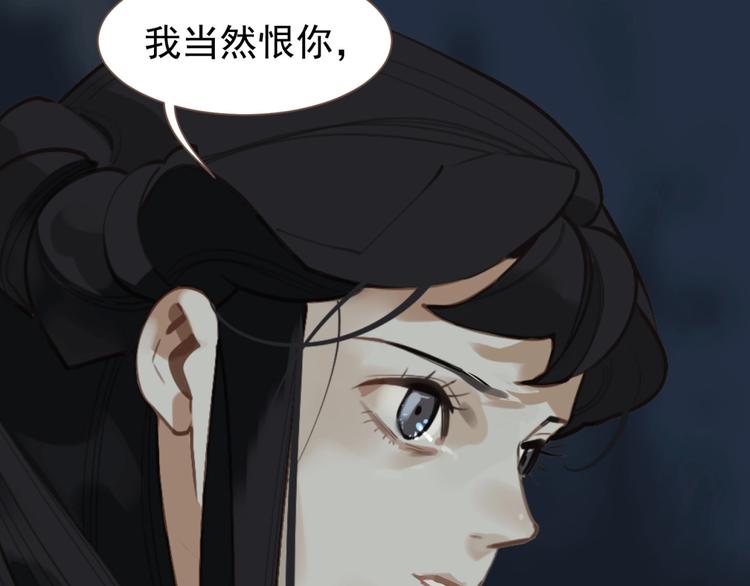 一代灵后韩漫全集-第59话 后宫宿敌无删减无遮挡章节图片 