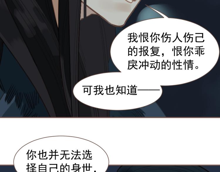 一代灵后韩漫全集-第59话 后宫宿敌无删减无遮挡章节图片 