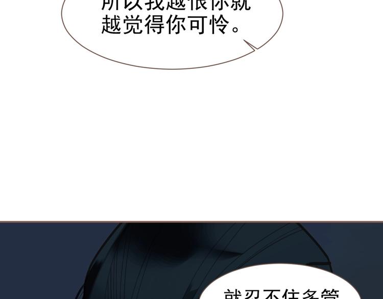 一代灵后韩漫全集-第59话 后宫宿敌无删减无遮挡章节图片 