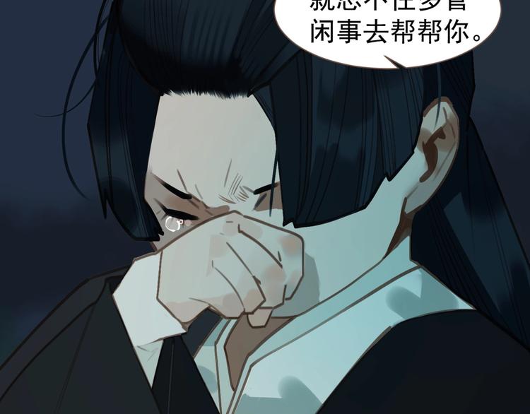 一代灵后韩漫全集-第59话 后宫宿敌无删减无遮挡章节图片 