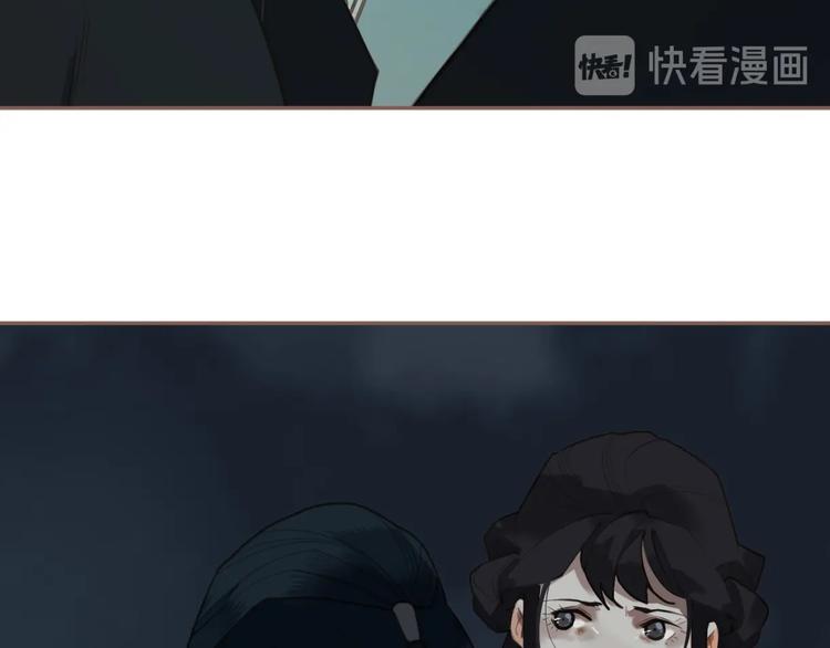 一代灵后韩漫全集-第59话 后宫宿敌无删减无遮挡章节图片 
