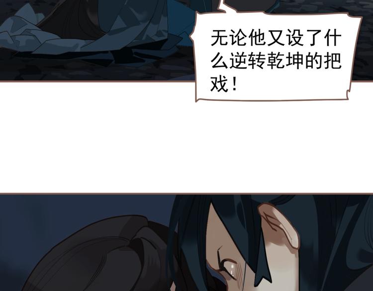一代灵后韩漫全集-第59话 后宫宿敌无删减无遮挡章节图片 