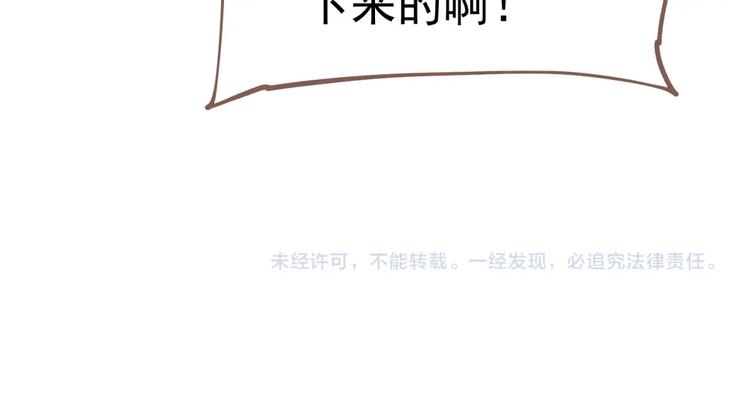 一代灵后韩漫全集-第59话 后宫宿敌无删减无遮挡章节图片 