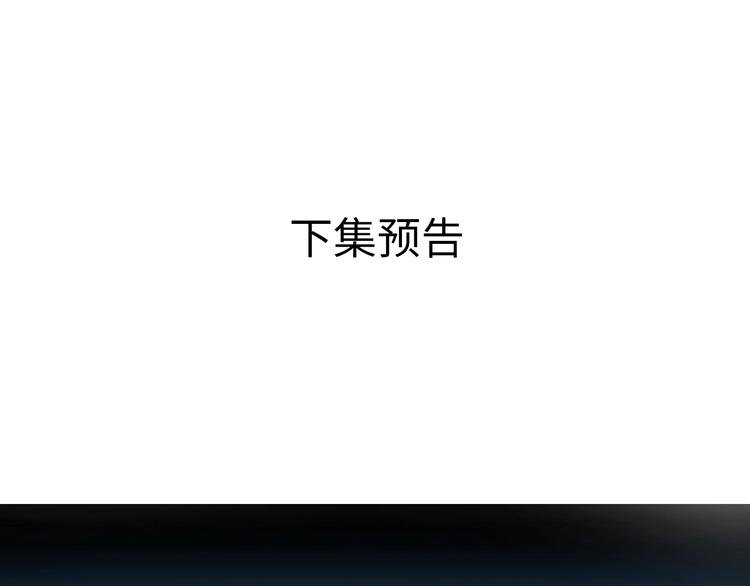 一代灵后韩漫全集-第59话 后宫宿敌无删减无遮挡章节图片 