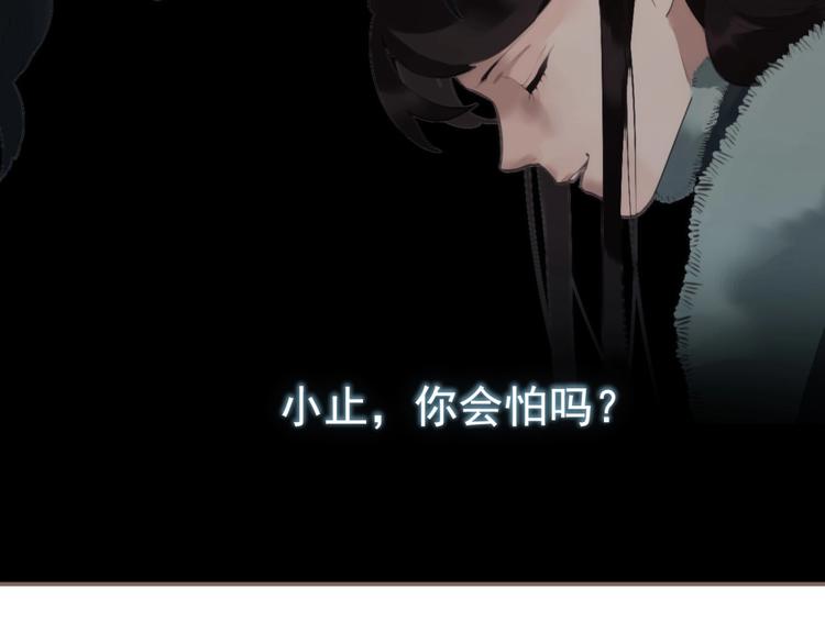 一代灵后韩漫全集-第59话 后宫宿敌无删减无遮挡章节图片 