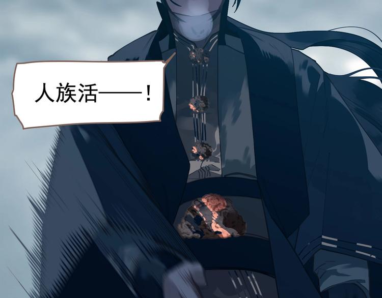 一代灵后韩漫全集-第59话 后宫宿敌无删减无遮挡章节图片 