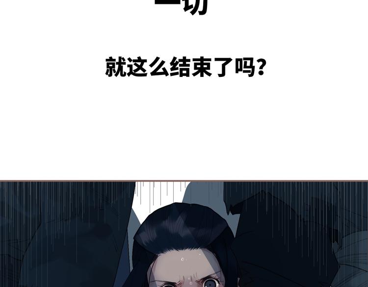 一代灵后韩漫全集-第59话 后宫宿敌无删减无遮挡章节图片 