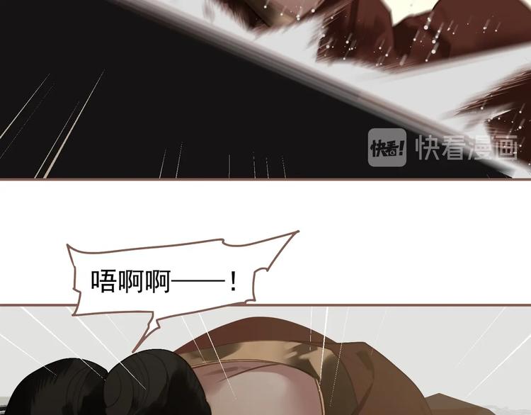 一代灵后韩漫全集-第59话 后宫宿敌无删减无遮挡章节图片 