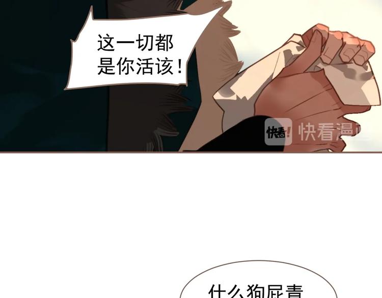 一代灵后韩漫全集-第59话 后宫宿敌无删减无遮挡章节图片 