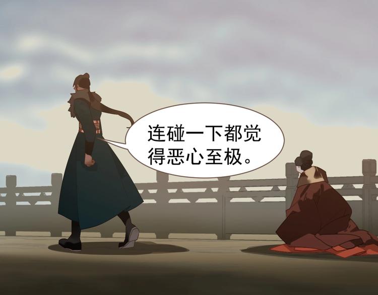 一代灵后韩漫全集-第59话 后宫宿敌无删减无遮挡章节图片 