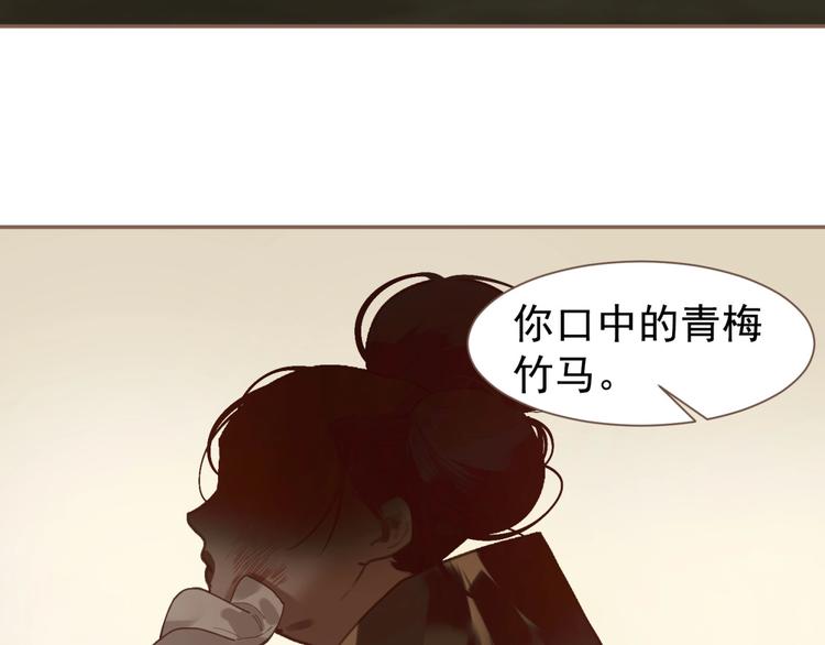 一代灵后韩漫全集-第59话 后宫宿敌无删减无遮挡章节图片 