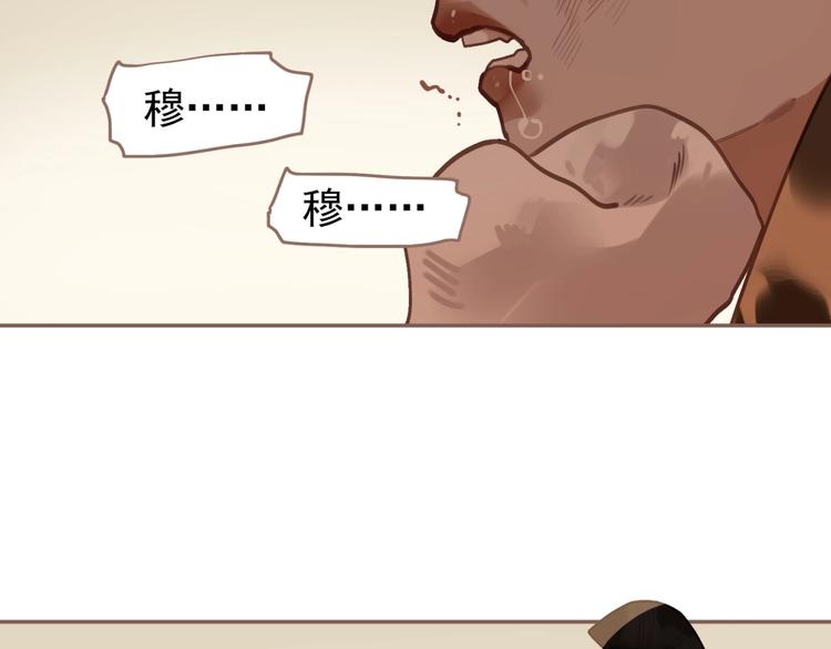 一代灵后韩漫全集-第59话 后宫宿敌无删减无遮挡章节图片 