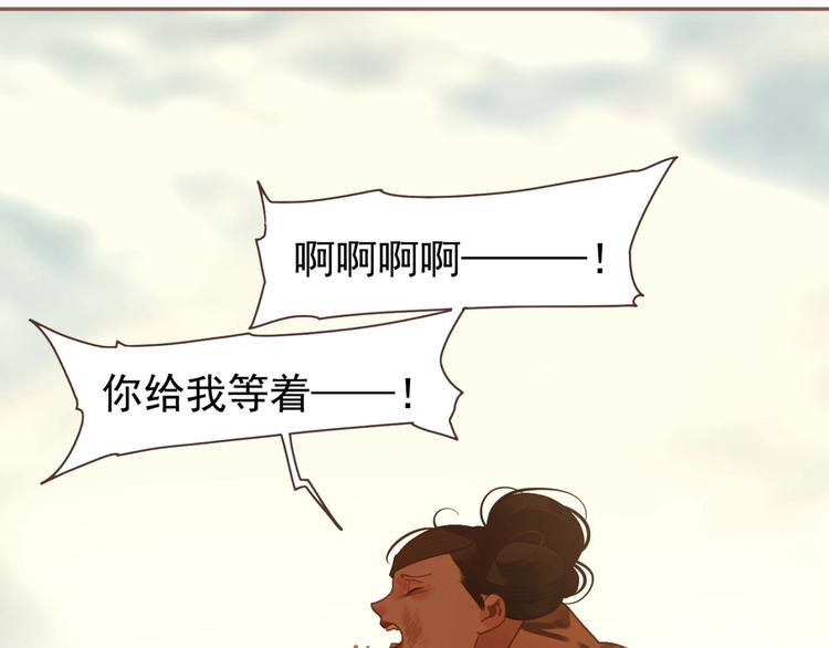 一代灵后韩漫全集-第59话 后宫宿敌无删减无遮挡章节图片 