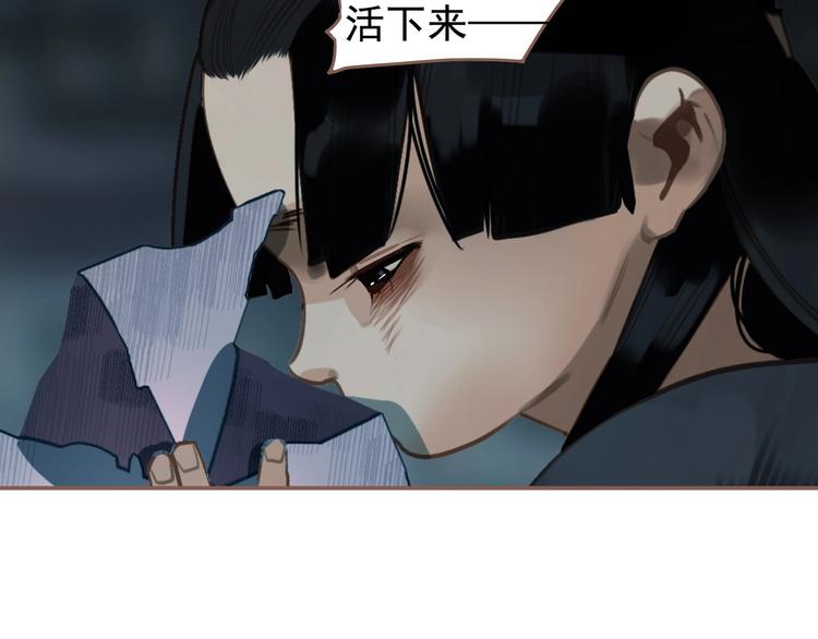 一代灵后韩漫全集-第59话 后宫宿敌无删减无遮挡章节图片 
