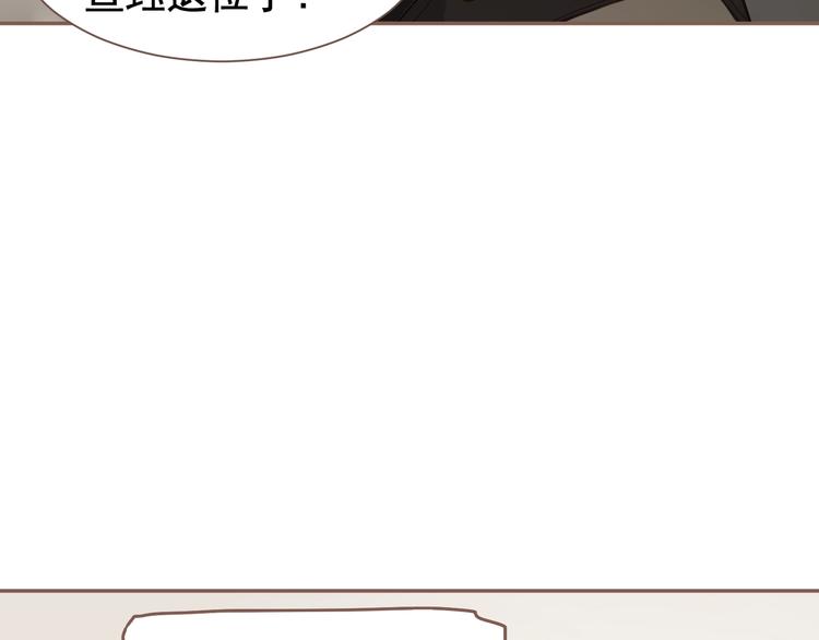 一代灵后韩漫全集-第59话 后宫宿敌无删减无遮挡章节图片 