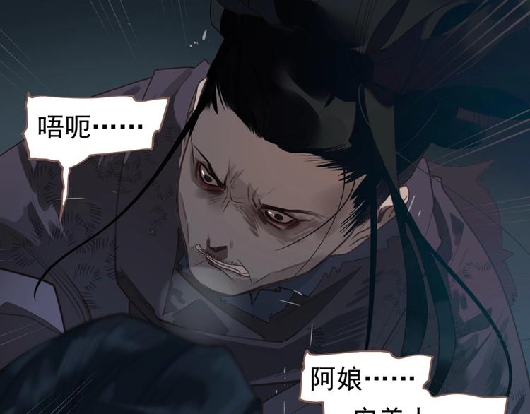 一代灵后韩漫全集-第59话 后宫宿敌无删减无遮挡章节图片 