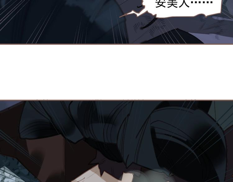 一代灵后韩漫全集-第59话 后宫宿敌无删减无遮挡章节图片 