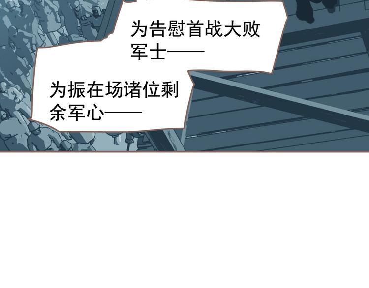 一代灵后韩漫全集-第60话 首煞无删减无遮挡章节图片 