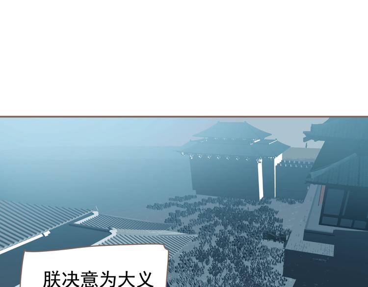 一代灵后韩漫全集-第60话 首煞无删减无遮挡章节图片 