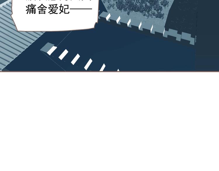 一代灵后韩漫全集-第60话 首煞无删减无遮挡章节图片 
