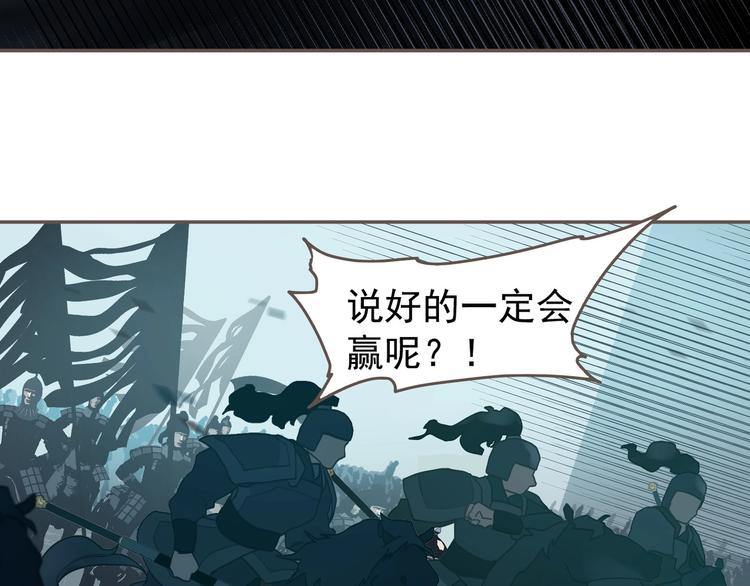 一代灵后韩漫全集-第60话 首煞无删减无遮挡章节图片 